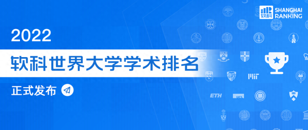 北京科技大学排名(北京科技大学世界第一的专业)插图1
