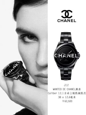 香奈儿chanel手表(香奈儿chanel手表女款全球限量)插图